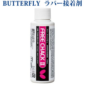 yiz o^tC t[E`bNII-L 75490