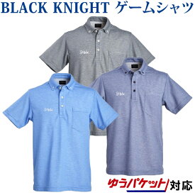 ブラックナイト ボタンダウンシャツ T-8580 2018SS