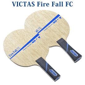 【取寄品】 VICTAS Fire Fall FC 02760x 2018SS 卓球 ヴィクタス ビクタス