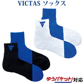【返品・交換不可】VICTAS V-SX046 037453 ユニセックス 2018SS 卓球 VICTAS