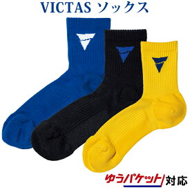 【返品・交換不可】VICTAS V-NSX070 037455 ユニセックス 2018SS 卓球 VICTAS