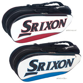 スリクソン ラケットバッグ(ラケット8本収納可) SPC-2782 テニス バッグ ラケット 収納 ラケバ SRIXON 2017SS