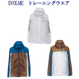 スボルメ ライトパッカブルフーディー　7191-18401　2019SS　ランニング 2019最新 2019春夏 ゆうパケット(メール便)対応