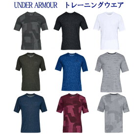 アンダーアーマー UA Threadborne Print SS 1321930 メンズ 2018AW トレーニング ゆうパケット(メール便)対応 2018新製品 2018秋冬