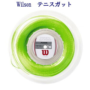 �E�C���\�� �V���Z�e�B�b�N�K�b�g�p���[16 ���C�� 200m���[�� WRZ905700 19SS