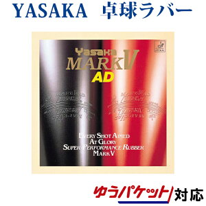 ���T�J �}�[�N V AD B-11 �싅���o�[