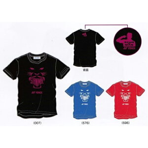 ヨネックス ドライTシャツ 16310Y テニス ウエア 半袖 スタン・ワウリンカ メンズ ユニセックス YONEX 2017SS ゆうパケット(メール便)対応