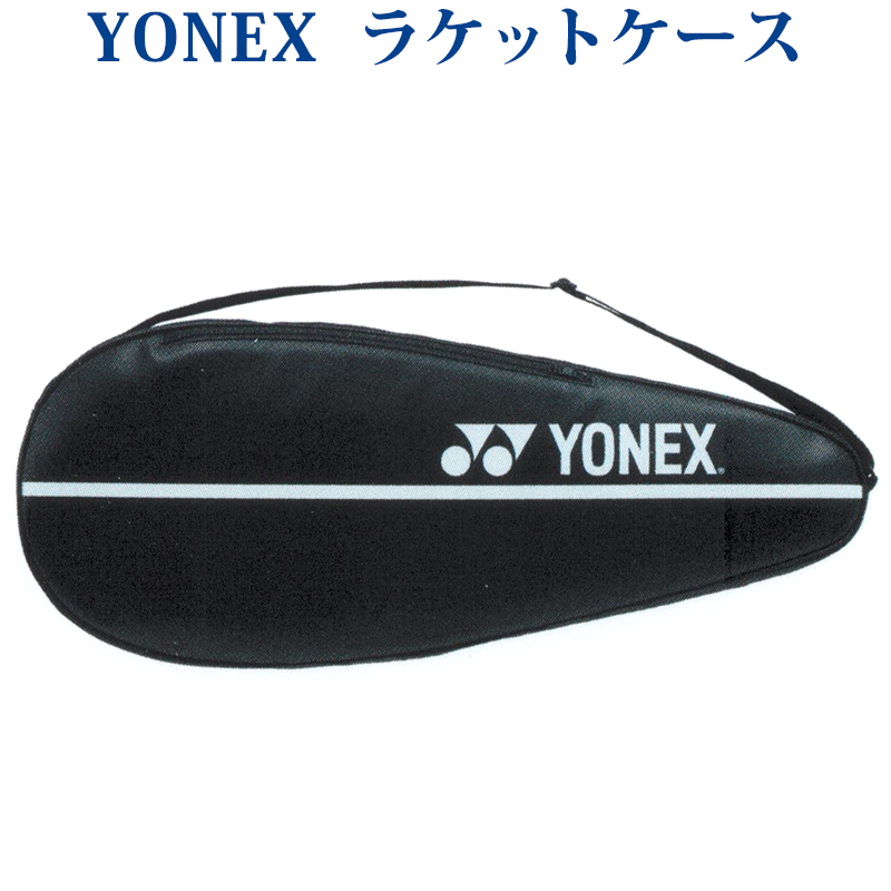 YONEX テニスラケットケース ソフトテニスラケットケース ヨネックス 【SALE／96%OFF】 ラケットケース 正規通販 ソフトテニス AC534 2019AW テニス