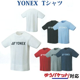 ヨネックスTシャツ 16387Y メンズ 2019SS バドミントン テニス ソフトテニス ゆうパケット(メール便)対応 2019最新 2019春夏