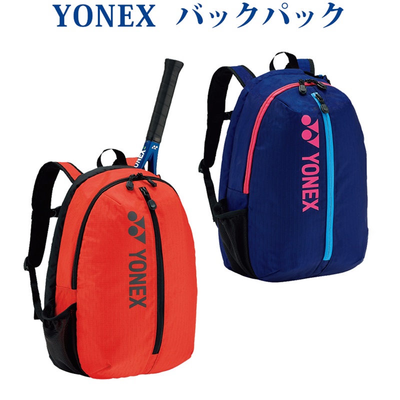 YONEX バッグ 直営ストア リュック ラケット 収納 子供用 ヨネックス ソフトテニス BAG2189 18％OFF バドミントン テニス 2021SS ジュニアバッグパック