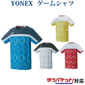 ヨネックス ゲームシャツ(フィットスタイル) 10340 メンズ 2020AW バドミントン テニス ソフトテニス ゆうパケット(メール便)対応