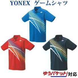 ヨネックス　ゲームシャツ　10433　ユニセックス　2021AW　バドミントン　テニス　ソフトテニス　ゆうパケット(メール便)対応