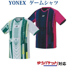 ヨネックス ゲームシャツ(フィットスタイル) 10441 メンズ 2022SS バドミントン テニス ソフトテニス ゆうパケット(メール便)対応