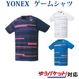 ヨネックス ゲームシャツ(フィットスタイル) 10472 ユニセックス 2022SS テニス ソフトテニス ゆうパケット(メール便)対応