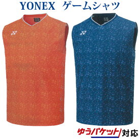 ヨネックス ゲームシャツ(ノースリーブ) 10481 メンズ 2022AW バドミントン テニス ソフトテニス ゆうパケット(メール便)対応