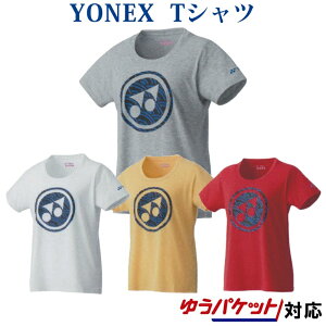 ヨネックス Tシャツ 16430 レディース 2020SS バドミントン テニス ソフトテニス ゆうパケット(メール便)対応 クリアランス 返品・交換不可