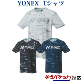 ヨネックス Tシャツ(フィットスタイル) 16471 メンズ ユニセックス 2020SS バドミントン テニス ソフトテニス ゆうパケット(メール便)対応