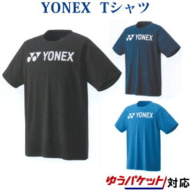 ヨネックス Tシャツ 16486 メンズ ユニセックス 2020SS バドミントン テニス ソフトテニス ゆうパケット(メール便)対応