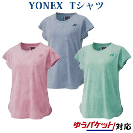 ヨネックス 16598 Tシャツ レディース 2022SS バドミントン テニス ソフトテニス ゆうパケット(メール便)対応