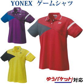ヨネックス ゲームシャツ 20552 レディース 2020SS バドミントン テニス ソフトテニス ゆうパケット(メール便)対応