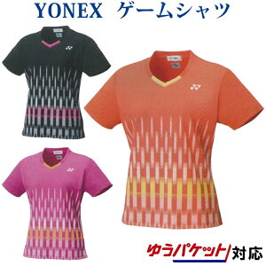 lbNX Q[Vc 20553 fB[X 2020SS oh~g ejX \tgejX 䂤pPbg([)Ή