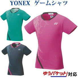 ヨネックス ゲームシャツ 20558J ジュニアガールズ 2020AW バドミントン テニス ソフトテニス　ゆうパケット(メール便)対応