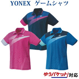 ヨネックス ゲームシャツ 20663 レディース 2022SS バドミントン テニス ソフトテニス ゆうパケット(メール便)対応