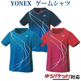 ヨネックス ゲームシャツ 20671 レディース 2022AW バドミントン テニス ソフトテニス ゆうパケット(メール便)対応