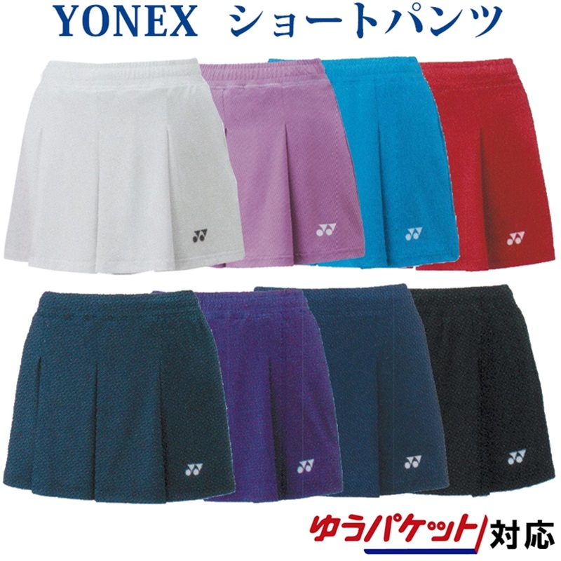 YONEX 女性用  返品・交換不可 ヨネックス ショートパンツ（インナースパッツ付) 25043 レディース バドミントン テニス 2021SS ゆうパケット(メール便)対応