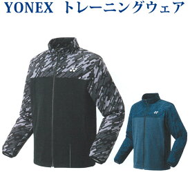 ヨネックス　ニットウォームアップシャツ(フィットスタイル）　51033　ユニセックス　2021AW　バドミントン　テニス　ソフトテニス