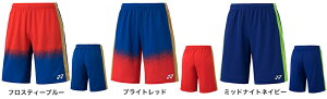 lbNX n[tpc 15001LCW [E`EFCf oh~g EFA ejX EFA jZbNX YONEX 2016AW 䂤pPbgΉ