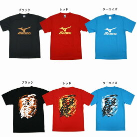 楽天市場 バレーボール メッセージtシャツの通販