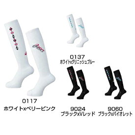 【返品・交換不可】アシックス2足組ハイソックスXWS733バレーボール 靴下 レディース 女性用ASICS 2017SS