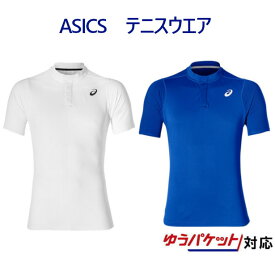 アシックス GEL-COOL ポロシャツ　2041A031　メンズ　2019SS　テニス　ゆうパケット(メール便)対応 2019最新 2019春夏