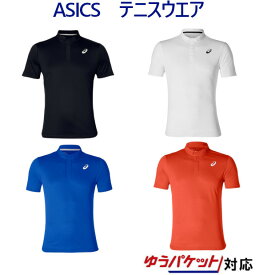アシックス CLUB ポロシャツ　2041A040　メンズ　2019SS　テニス　ゆうパケット(メール便)対応 2019最新 2019春夏