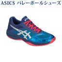 最大300円OFFクーポン付 【在庫品】 アシックス ネットバーナー バリスティック FF 1051A002-400 メンズ 2018AW バレーボール タイム...