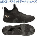 アシックス ブレーズノヴァ 1061A020-001 メンズ 2019SS バスケットボール 2019最新 2019春夏