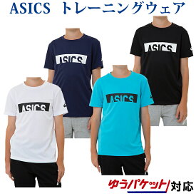 アシックス JR CAショートスリーブトップ 2034A059 ジュニア Tシャツ 2019SS トレーング スポーツ ゆうパケット(メール便)対応 2019最新 2019春夏