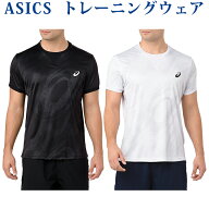 アシックス Tシャツ グラフィックショートスリーブトップ 2041A027 メンズ テニス ソフトテニス メール便…