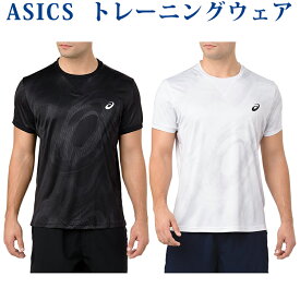楽天市場 テニスウェア 冬 ブランドアシックス の通販 楽天市場 テニスウェア 冬 ブランドアシックス の通販