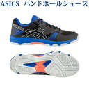最大5%OFFクーポン付 アシックス ハンドボールシューズ ゲルドメイン4 THH544-003 インドア メンズ ユニセックス 2019SS あす楽 同梱不可...