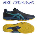 【在庫品】アシックス ゲルブレード 6 TOB521-405 メンズ 2019SS バドミントン