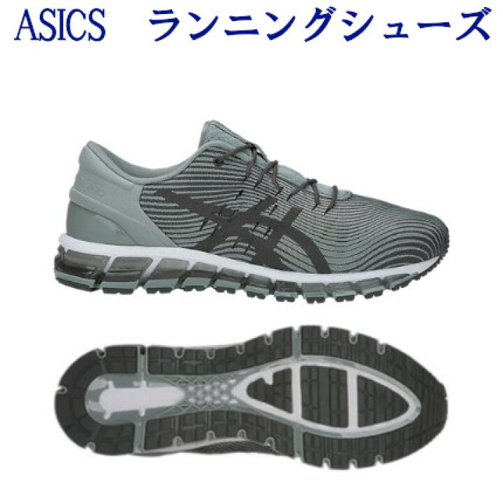1021a028 asics