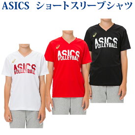 アシックス Tシャツ Jr.クールショートスリーブトップ 2054A007 ジュニア 2019SS バレーボール ゆうパケット(メール便)対応 2019最新 2019春夏