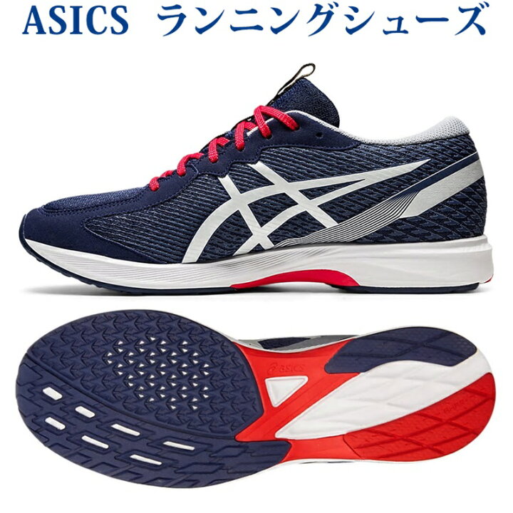 楽天市場 アシックス ランニングシューズ ライトレーサー2 ピーコート ピュアシルバー 1013a0 400 ユニセックス ss あす楽 同梱不可 Rfcl アウトレット 返品交換不可 チトセスポーツ楽天市場店