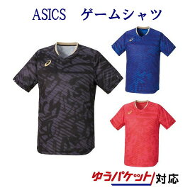 アシックス クールゲームシャツ　2073A016　ユニセックス　2019SS　テーブルテニス　ゆうパケット(メール便)対応