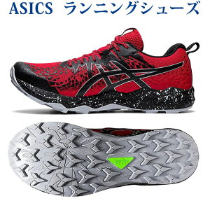 アシックス ゲルフジ シューズ ランニングの人気商品 通販 価格比較 価格 Com