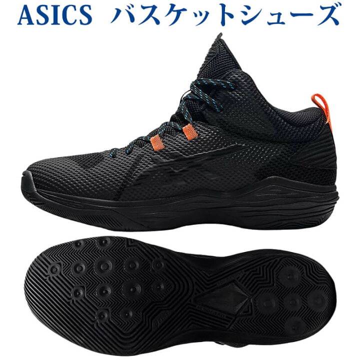 楽天市場 アシックス バスケットシューズ ノヴァフロー 1063a028 003 ユニセックス 21aw あす楽 同梱不可 Rfcl チトセスポーツ楽天市場店