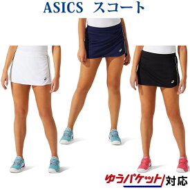 返品・交換不可 アシックス W'Sスコート 2042A168 レディース 2021SS テニス メール便対応