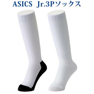 AVbNX Jr.3P\bNX 3124A063 WjA 2021AW 싅@ԕiEs 䂤pPbg([)Ή